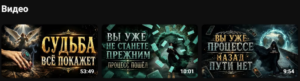 жанна архипова таролог отзывы