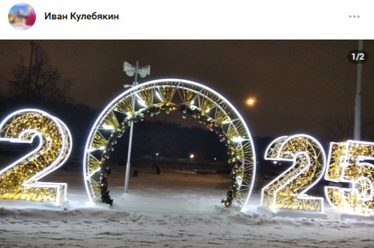 Иван Кулебякин Иван Кулебякин