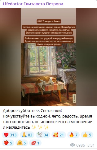 Лиза Петрова Лиза Петрова