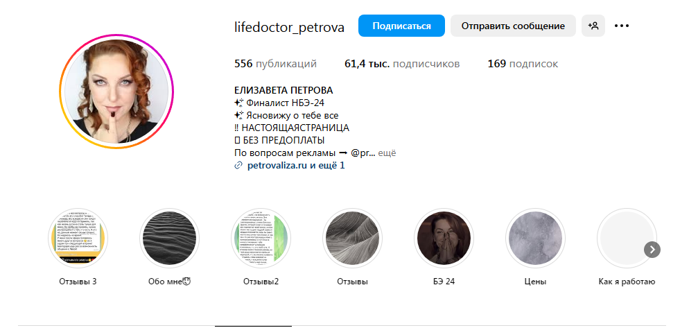 Лиза Петрова Лиза Петрова