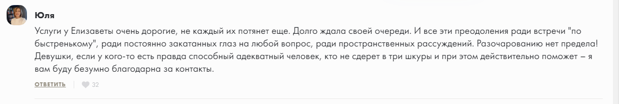 Лиза Петрова Лиза Петрова