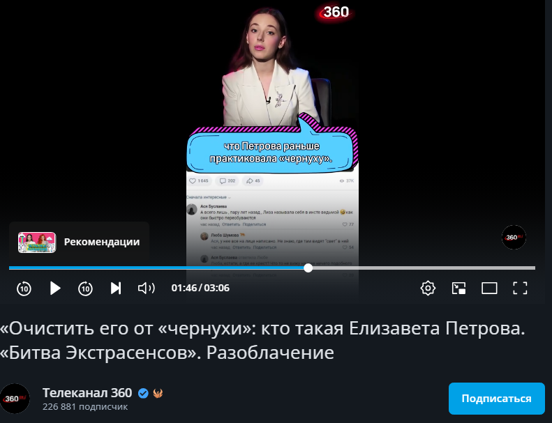 Лиза Петрова Лиза Петрова