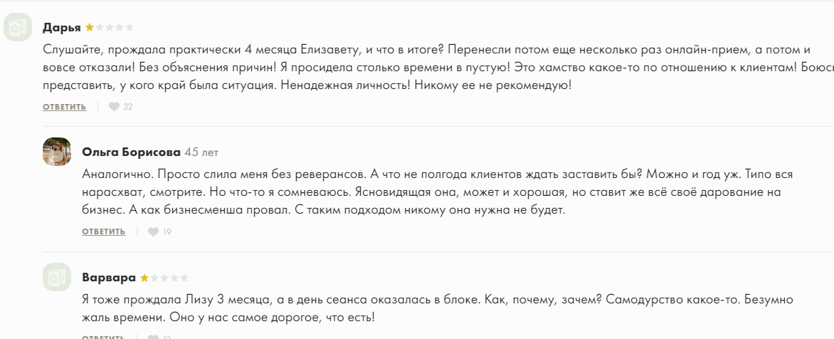 Лиза Петрова Лиза Петрова