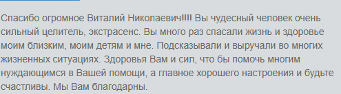 Виталий Воскобойников Виталий Воскобойников