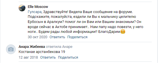 Ерболсын Серикбаев Ерболсын Серикбаев